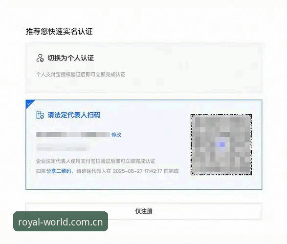 皇家国际地址使用教程——从注册到登录的完整操作指南