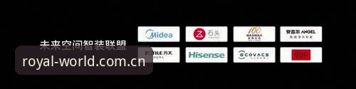 皇家国际平台迎来重大升级：手机版创新体验引领行业新潮流
