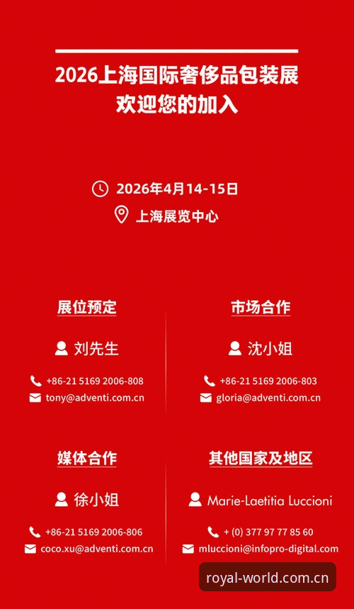 2026皇家国际最新入口 如何通过2026皇家国际最新入口快速开启优质娱乐体验?
